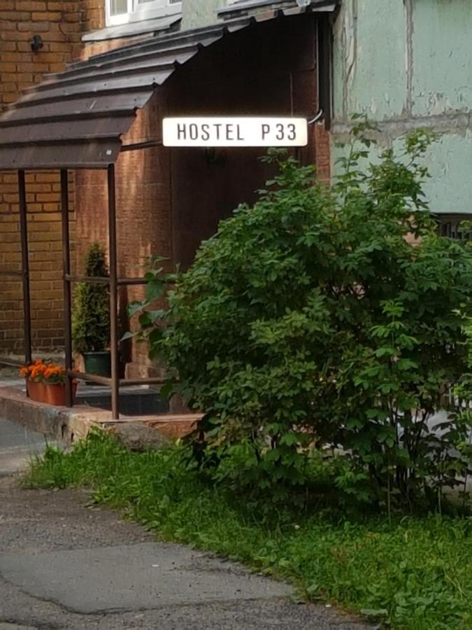 Hostel P33 Tallinn Ngoại thất bức ảnh